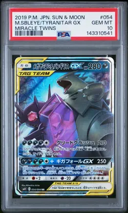 PSA 10 2019 POKEMON JPN SUN & MOON MIRACLE TWINS MEGA SABLEYE & TYRANITAR GX - Image 1