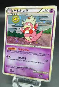 Pokemon Japanese Card Holo Rare Slowking 039/070 Nintendo 1st Edition - Image 1