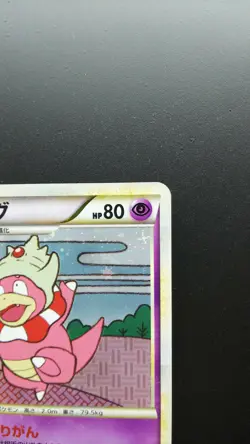 Pokemon Japanese Card Holo Rare Slowking 039/070 Nintendo 1st Edition - Image 3