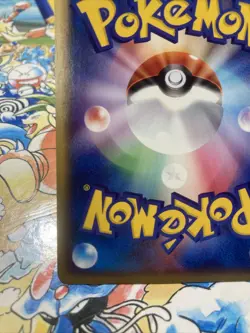 Pokemon TCG Victreebel 010/087 Unlimited Wind From The Sea Japanese US Seller - Image 5