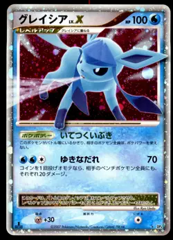 LP Glaceon LV.X DPBP#161 DP4 Dawn Dash 1ED HOLO RARE Light Play 2007 Japanese - Image 2