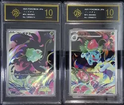 Pokemon Card Bulbasaur Ivysaur AR set 064/063 M1L Mega Brave Japanese P Gold 10 - Image 1