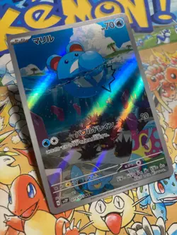 Marill 073/071 Art Rare Snow Hazard Pokemon Japanese Pokemon TCG - Image 2