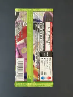 Munikis Nihil Zero Booster Pack M3 - Japanese Pokemon Factory Sealed Unsearched - Image 2