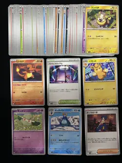2025 Pokemon TCG Japanese M2 011/080 033/080 C Charmander Holo Lot*63 EW27 - Image 1