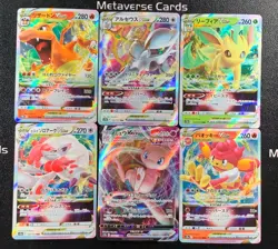 Pokemon TCG Japanese VSTAR Universe Hisuian Zoroark VSTAR Charizard RRR Lot*6 - Image 1