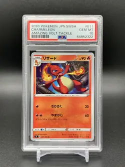 2020 Japanese Pokemon Amazing Volt Tackle 11 Charmeleon PSA Gem Mint 10 - Image 1