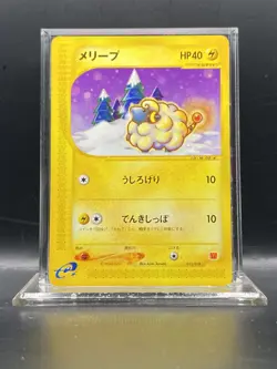 Mareep 012/018 McDonald's Pokemon-E Minimum Pack Regular (Japanese) NM/LP - Image 1