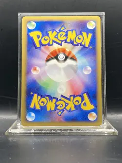 Mareep 012/018 McDonald's Pokemon-E Minimum Pack Regular (Japanese) NM/LP - Image 2