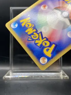 Mareep 012/018 McDonald's Pokemon-E Minimum Pack Regular (Japanese) NM/LP - Image 3