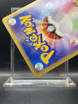 Mareep 012/018 McDonald's Pokemon-E Minimum Pack Regular (Japanese) NM/LP - Image 4