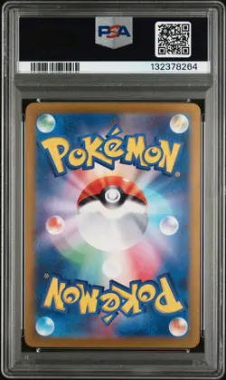 2023 POKEMON JPN SV1A-TRIPLET BEAT ART RARE #080 MAGIKARP PSA 10 - Image 2