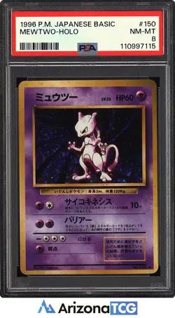 Pokemon 1996 Mewtwo 150 Holo Base Set Japanese PSA 8 - Image 1