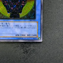 Magician of Black Chaos 306-057 Ultimate Rare YuGiOh 4980 - Image 5