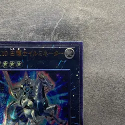 NM Number 10: Illumiknight PHSW-JP041 Ultimate Rare YuGiOh 100 - Image 3