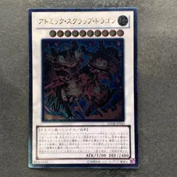 Atomic Scrap Dragon STOR-JP043 Ultimate Rare YuGiOh 100 - Image 1