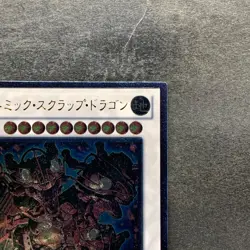 Atomic Scrap Dragon STOR-JP043 Ultimate Rare YuGiOh 100 - Image 3