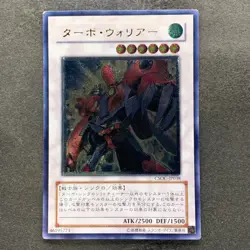 Turbo Warrior CSOC-JP038 Ultimate Rare YuGiOh 150 - Image 1