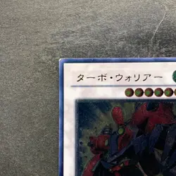 Turbo Warrior CSOC-JP038 Ultimate Rare YuGiOh 150 - Image 2