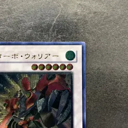 Turbo Warrior CSOC-JP038 Ultimate Rare YuGiOh 150 - Image 3