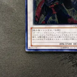 Turbo Warrior CSOC-JP038 Ultimate Rare YuGiOh 150 - Image 4