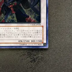 Turbo Warrior CSOC-JP038 Ultimate Rare YuGiOh 150 - Image 5