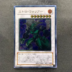 Nitro Warrior TDGS-JP039 Ultimate Rare YuGiOh 150 - Image 1