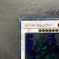 Nitro Warrior TDGS-JP039 Ultimate Rare YuGiOh 150 - Image 2