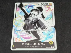 ONE PIECE Card Game Egg Head Starter Deck ST29 Monkey D Luffy leader japanese - Image 1