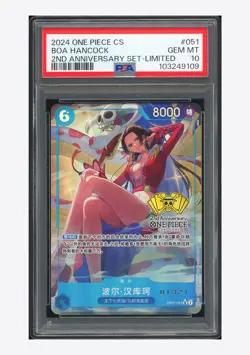 One Piece PSA 10 Boa Hancock SR 2024 OP07-051 2ND Anniversary Limited Chinese - Image 1
