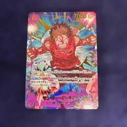 ONE PIECE Monkey D. Luffy EB02-061 SEC ONE PIECE Card The Best 2 Japanese - Image 1