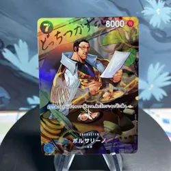 One Piece Borsalino OP05-051 Japanese SR Alt Art SP Holo NM - Image 1
