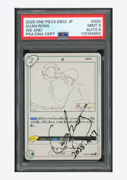 One Piece PSA 9 AUTO 9 We Are! R Guan Rong 2025 EB02-020 EB02 Japanese - Image 1