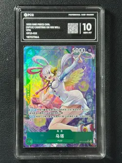 ONE PIECE PCG10 UTA OP13-023 SR 2025 Chinese - Image 1
