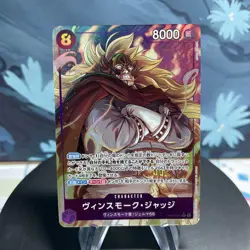 One Piece Vinsmoke Judge OP06-062 Japanese SR Alt Art Holo NM - Image 1