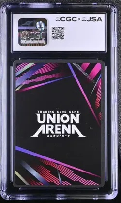 Aoi Todo Union Arena Jujutsu Kaisen JJK-1-081 SR Xander Mobus Auto JSA/CGC CERT - Image 2