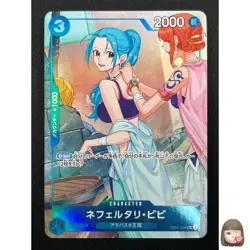 [NM] Nefeltari Vivi ONE PIECE Card Game Japanese EB02-026 Promotion Pack 22F45 - Image 1