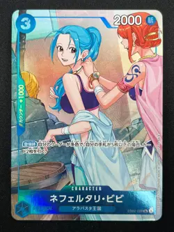 [NM] Nefeltari Vivi ONE PIECE Card Game Japanese EB02-026 Promotion Pack 22F45 - Image 2