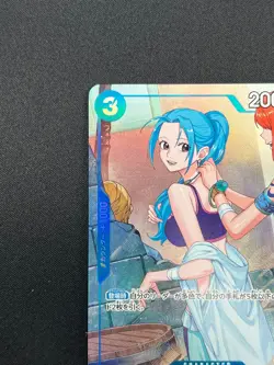 [NM] Nefeltari Vivi ONE PIECE Card Game Japanese EB02-026 Promotion Pack 22F45 - Image 4