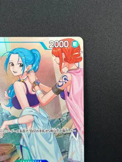 [NM] Nefeltari Vivi ONE PIECE Card Game Japanese EB02-026 Promotion Pack 22F45 - Image 5
