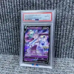 Mewtwo V 273/S-P PSA 10 GEM MINT Pokemon GO Card Japanese Promo Special Set - Image 1