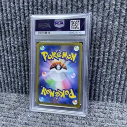 Mewtwo V 273/S-P PSA 10 GEM MINT Pokemon GO Card Japanese Promo Special Set - Image 2