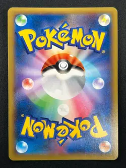 [NM] M Charizard EX Pokemon Card Japanese 002/021 Mega Battle Deck Holo 22F31 - Image 3