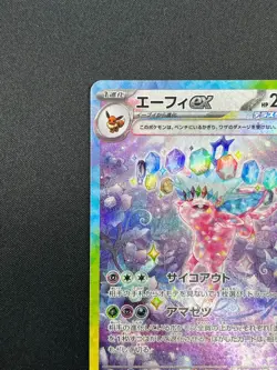 [NM] Espeon ex Pokemon Card Japanese 211/187 Terastal Festival sv8a SAR 22F33 - Image 4