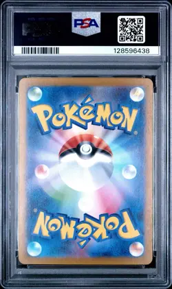 Squirtle 170/165 SV2a 151 Art Rare Japanese Pokemon Card PSA 10 Gem Mint - Image 2