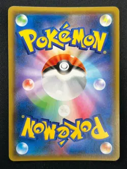 [NM] Reshiram & Charizard GX Pokemon Card Japanese 007/095 RR SM10 22F30 - Image 3
