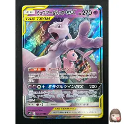 [NM] Mewtwo & Mew GX Pokemon Card Japanese 029/094 RR Holo Miracle Twin 22F26 - Image 1