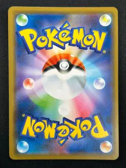 [NM] Mewtwo & Mew GX Pokemon Card Japanese 029/094 RR Holo Miracle Twin 22F26 - Image 3