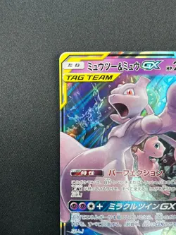 [NM] Mewtwo & Mew GX Pokemon Card Japanese 029/094 RR Holo Miracle Twin 22F26 - Image 4