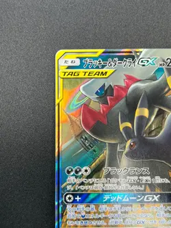 [NM] Umbreon & Darkrai GX Pokemon Card Japanese 010/031 Holo TAG TEAM 22F27 - Image 4